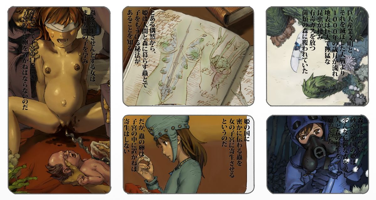 [Suzuki Dogezaemon] Mushi Mezuru Himegimi 3 (Nausicaä of the Valley of the Wind) [Digital] page 3 full