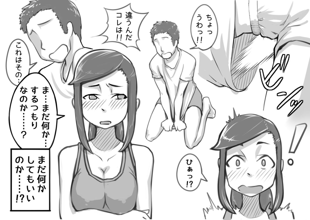 [Magokoro Center (Kiwa Tarou)] Ore ga Daisuki na  Shinyuu o Shinyuu toshite Mirenaku Natta Riyuu page 31 full