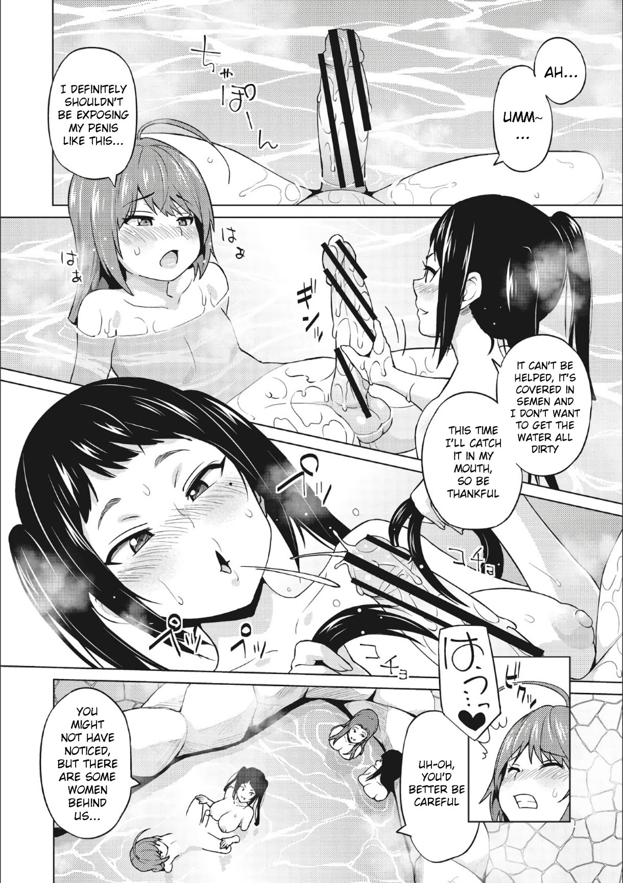 [Sanagi Torajirou] Otoguro Miya no Oasobi #2 (Risky Play) [English] [Digital] page 10 full