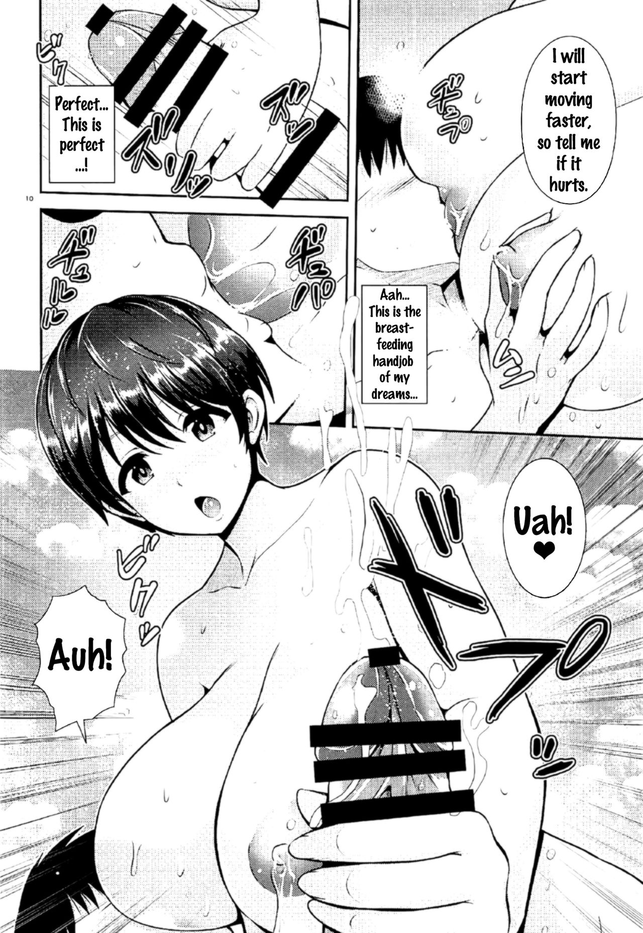 (C91) [Uma no Hone (Toba Yuga)] Oikawa-san no Oppai Iyashi (THE IDOLM@STER CINDERELLA GIRLS) [English] {doujins.com} page 9 full