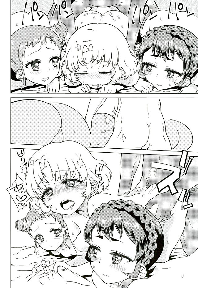 (Geinoujin wa Card ga Inochi! 8) [Vagina Dentata (Hirota Masatane)] Powapuri Chinpo (Aikatsu!) page 13 full