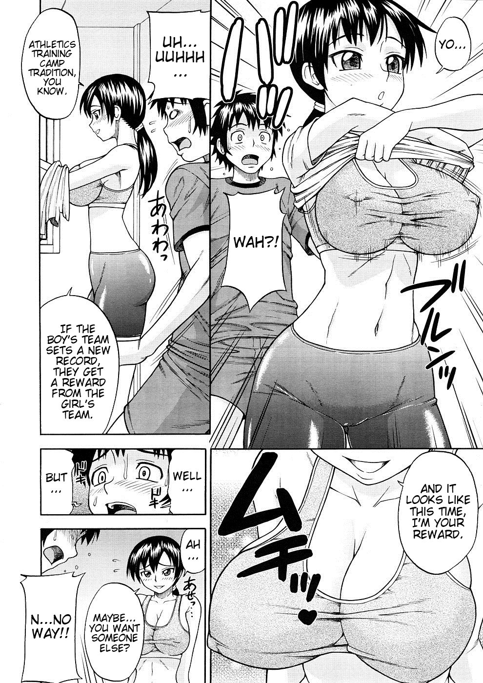 [Minakami Sakura] Run! Run! Run! (Comic Megastore H 2008-11) [English] [Trinity Translations Team, Doitsujin] page 6 full