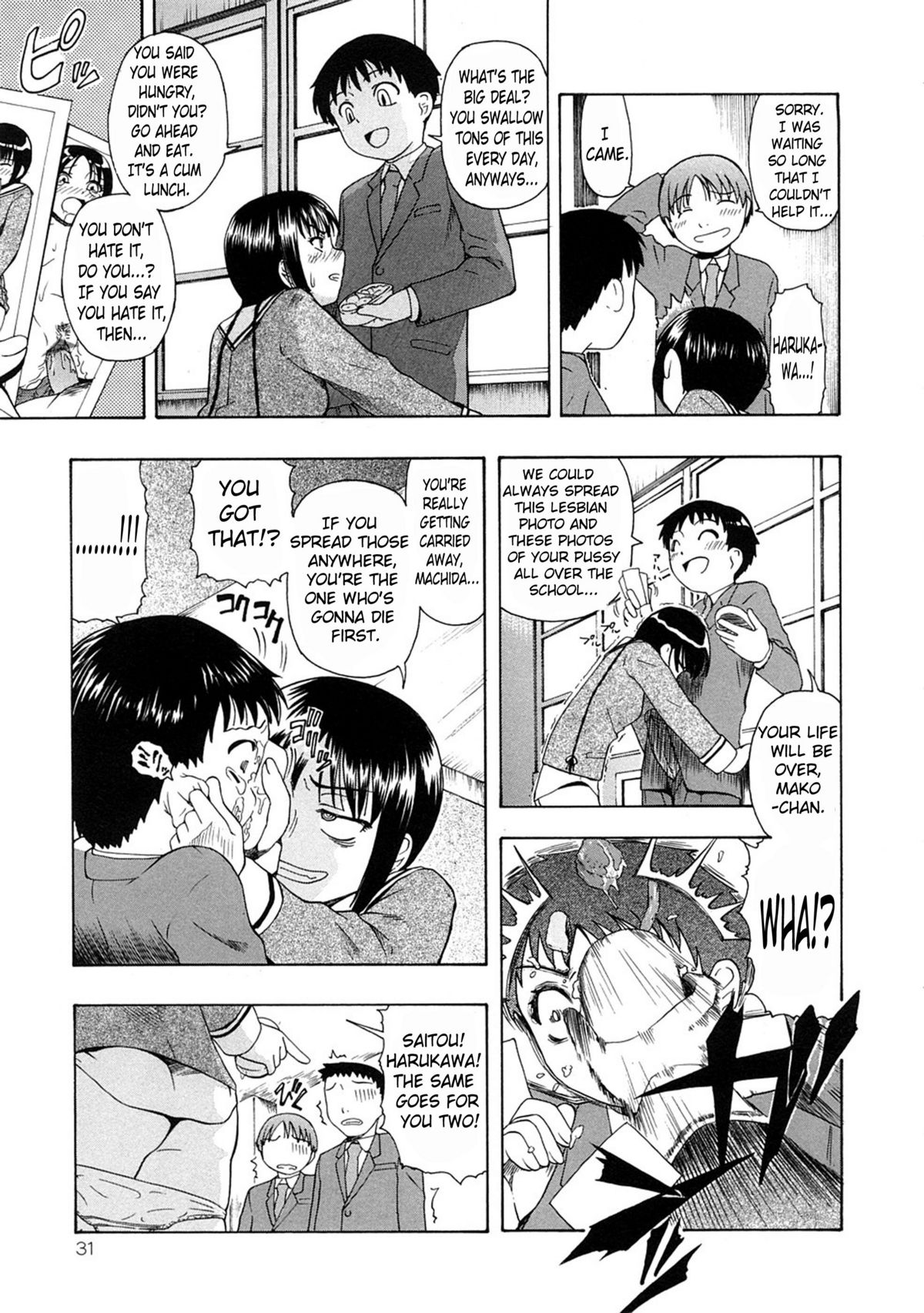 [Oyster] Seieki Chuudoku | The Semen Junkie [English] {SaHa} page 32 full