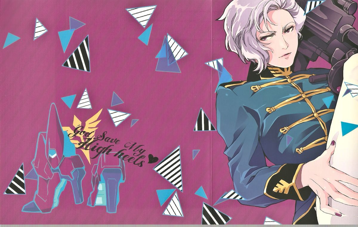 (UniverseChronicle II) [OGIMACHI (SNJ/Sanjou)] God Save My High Heels (Gundam Unicorn) page 38 full