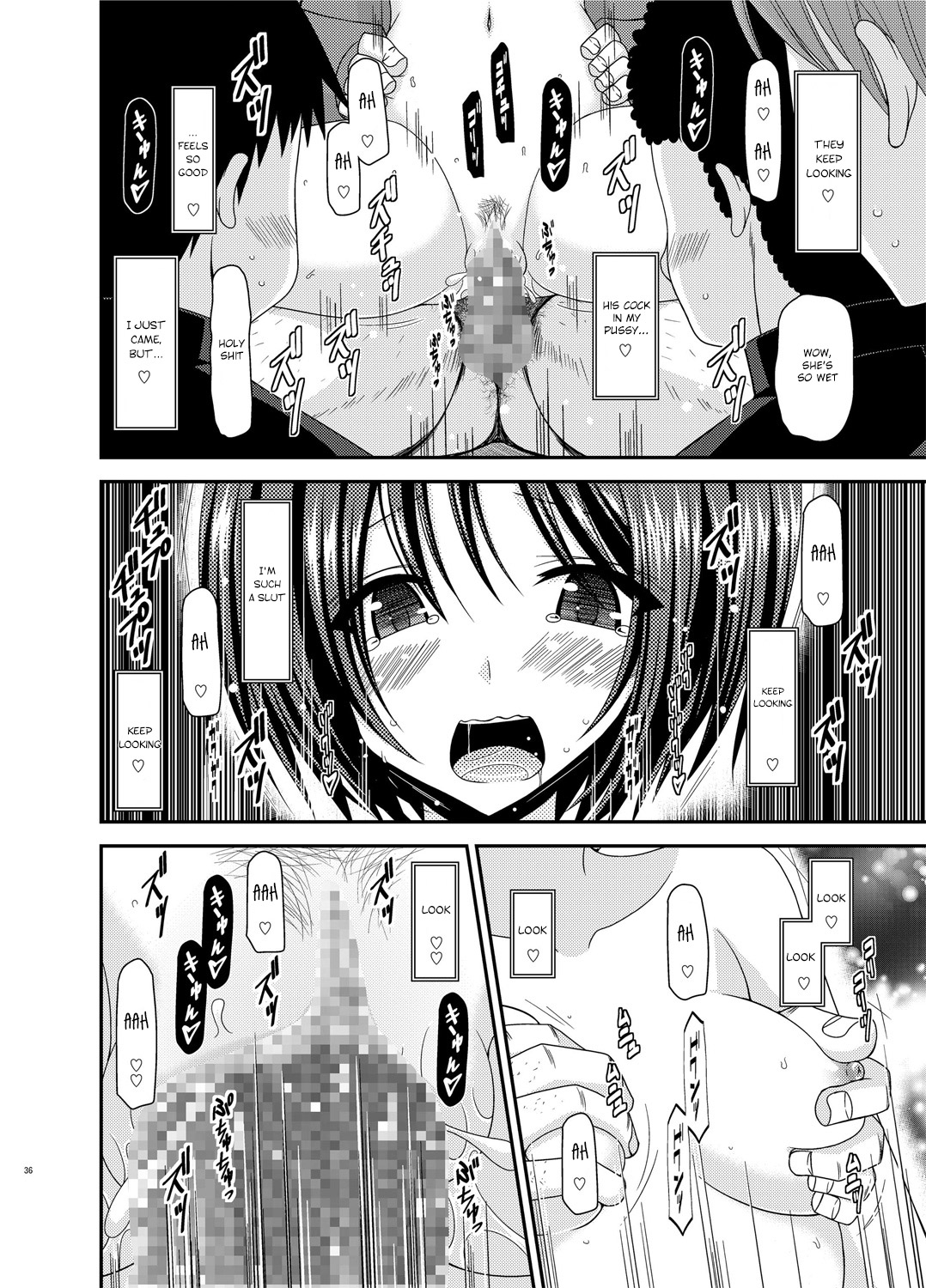 [valssu (Charu)] Roshutsu Shoujo Yuugi Go Kan | Exhibitionist girl play Kan 5 [English] [Munyu] [Digital] page 36 full