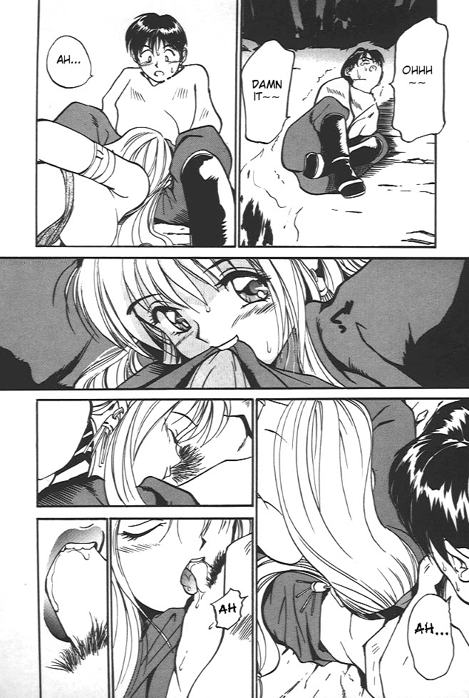 (Yutaka Tanaka) Wild Romance (eng) page 12 full