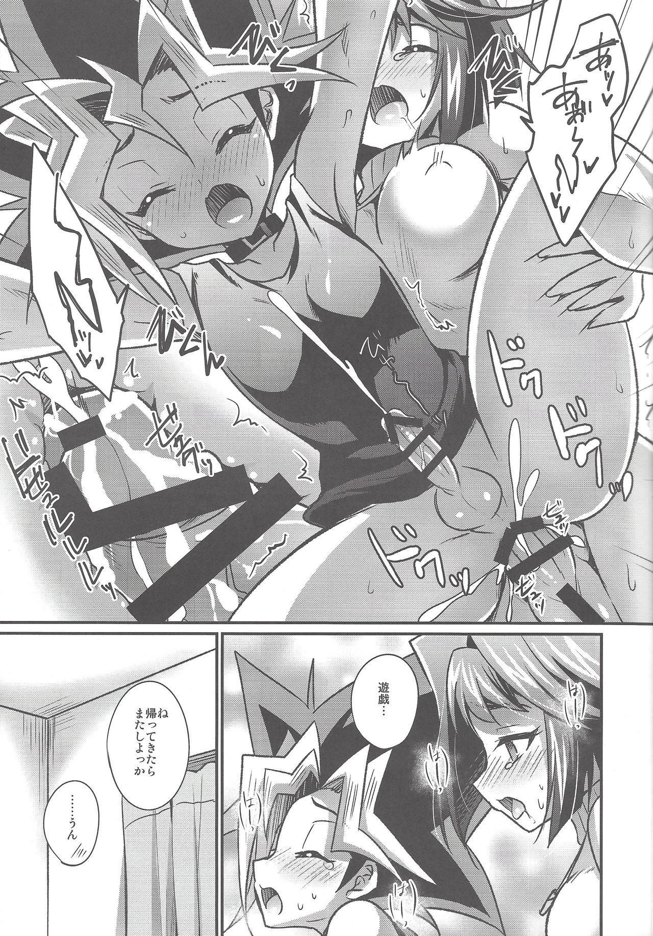 (Sennen Battle Phase 22) [HEATWAVE (Kaitou Yuuhi)] FUTANARIHEROINE x HERO (Yu-Gi-Oh!) page 8 full
