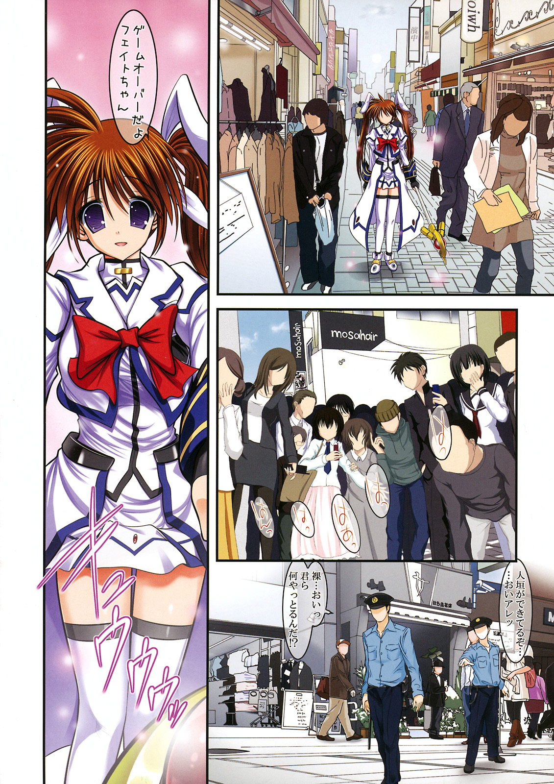 (C75) [STUDIO HUAN (Raidon)] New Fate-chan. Mahiru no Rojou Choukyou Hen ALL Full Color Soushuuhen (Mahou Shoujo Lyrical Nanoha) page 49 full