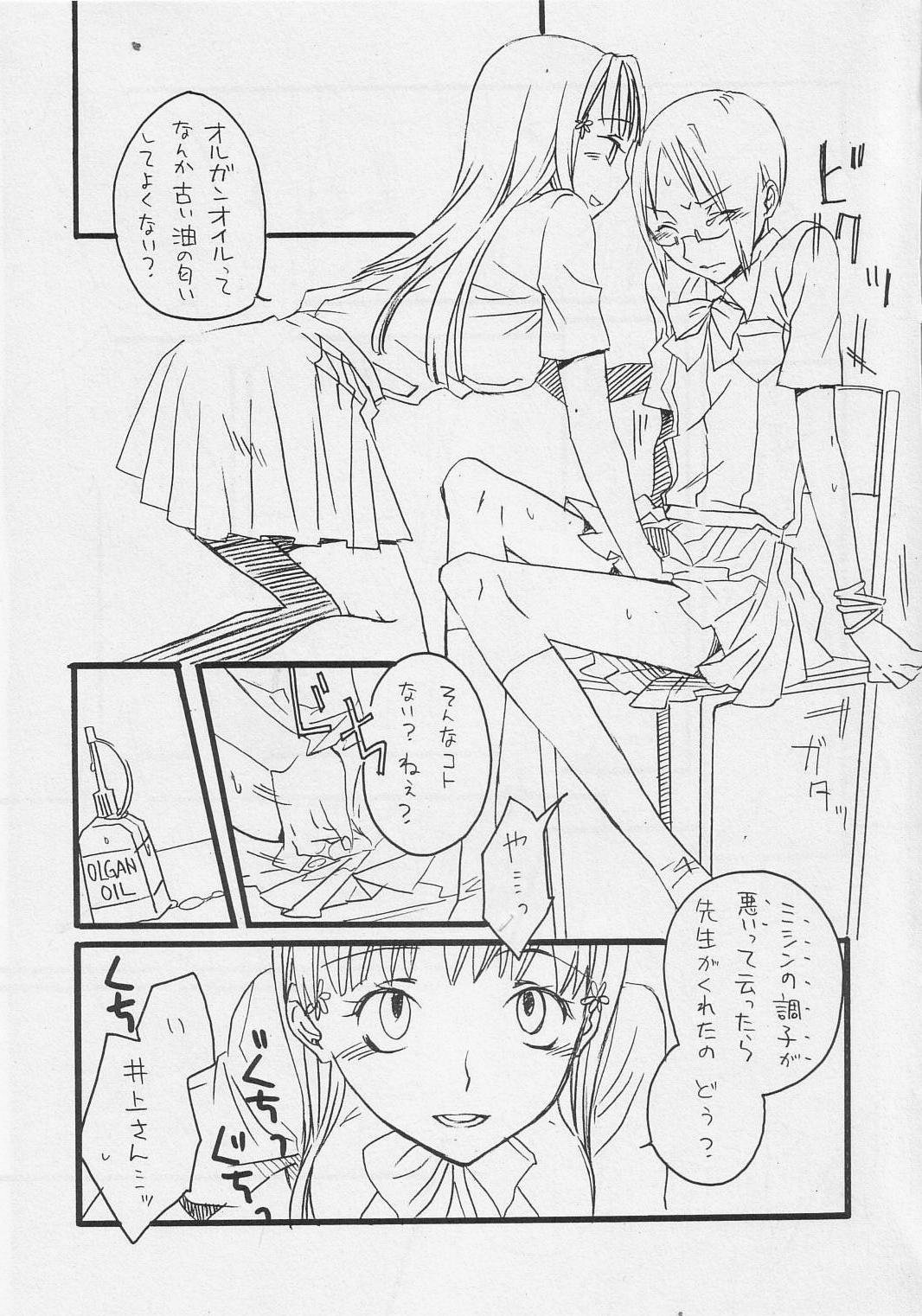 [GADGET] jumping jack flash (Various) page 18 full