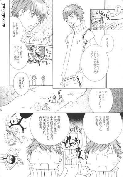 Dungeon Master (raw) page 2 full