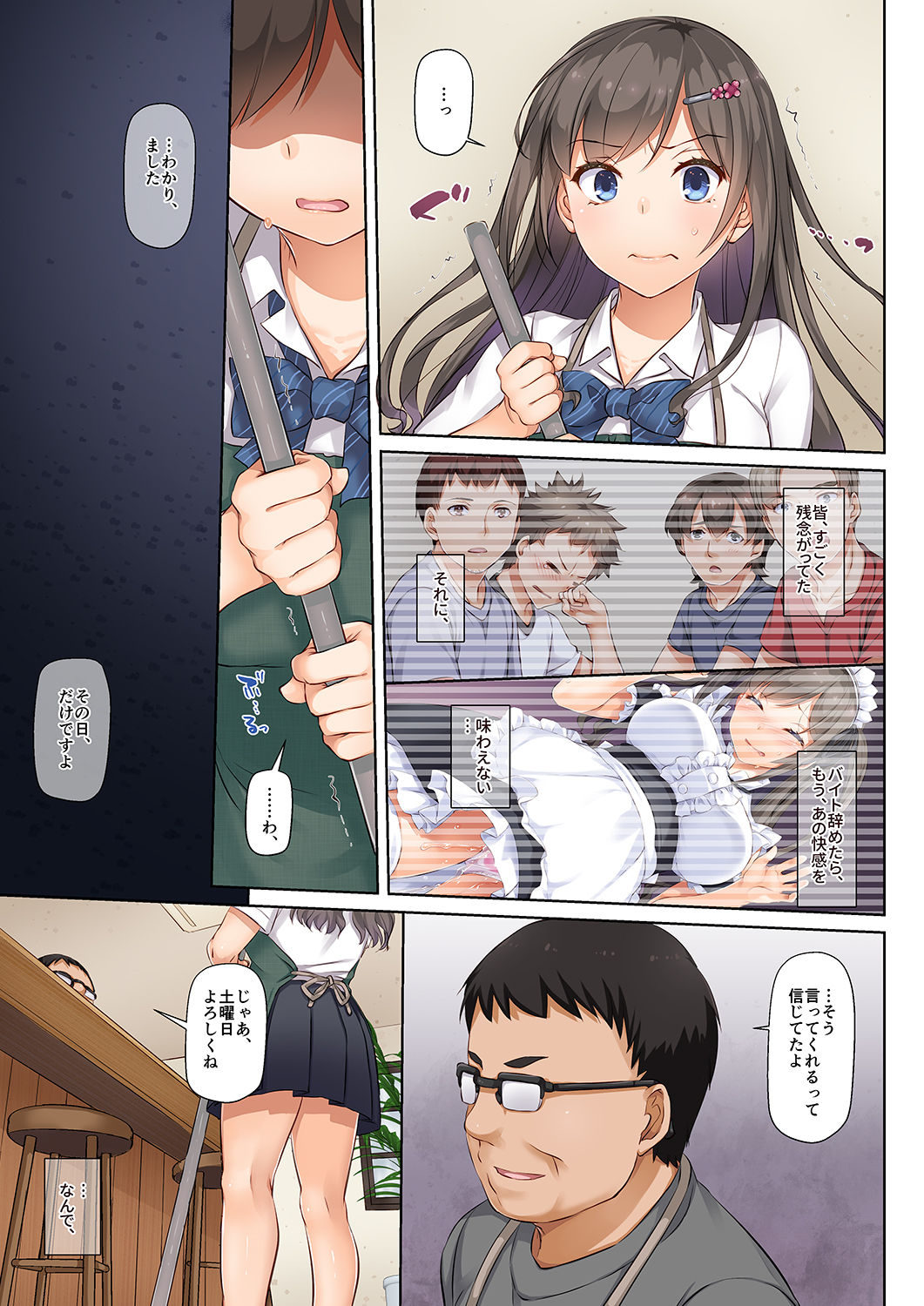[Digital Lover (Nakajima Yuka)] DLO-06 Kare to Watashi no Kowareta Kizuna 3 [Digital] page 42 full
