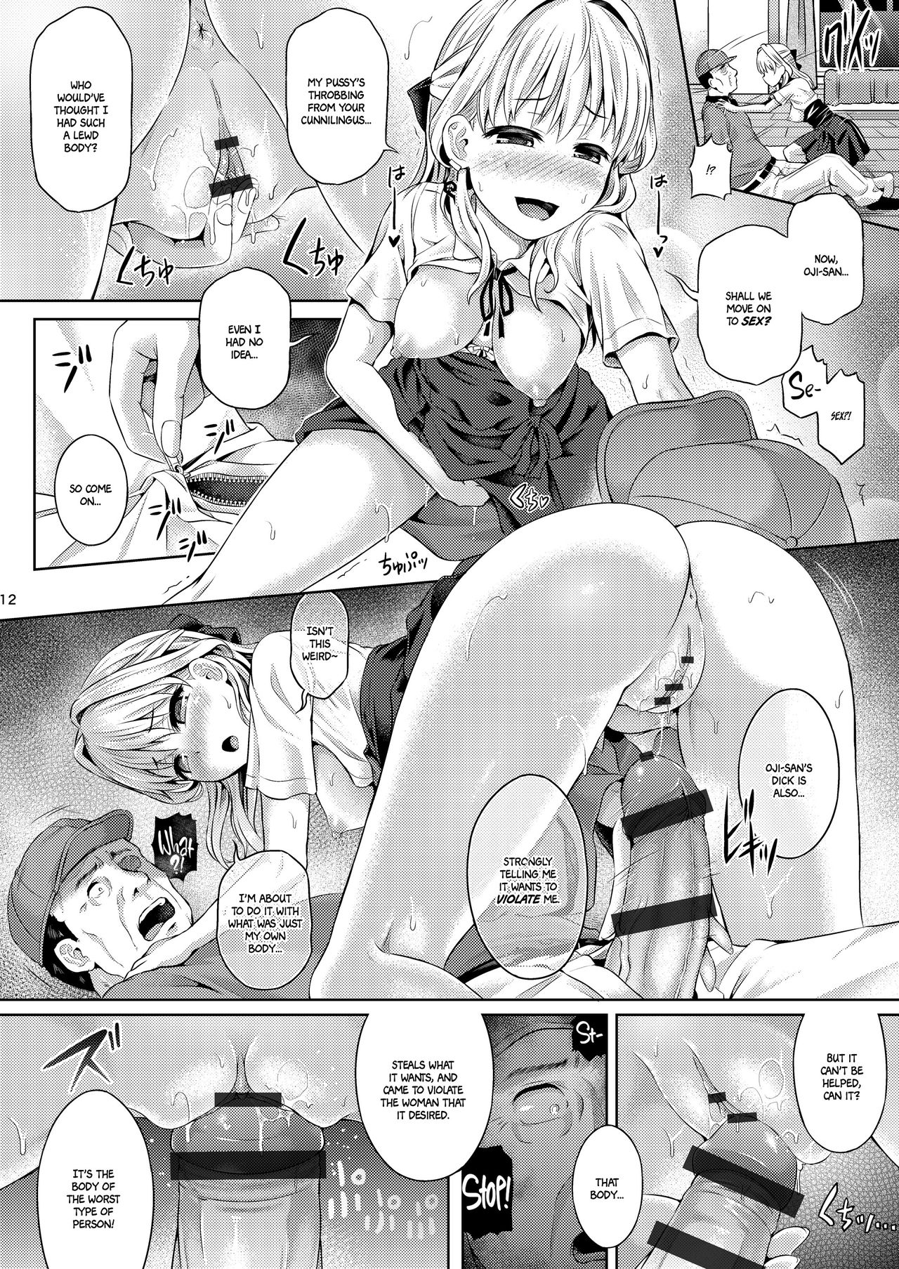 (C94) [Dschinghis Khan no Tamanegi wa Ore no Yome (Taniguchi-san)] Jinsei Goudatsu [English] =White Symphony= page 13 full