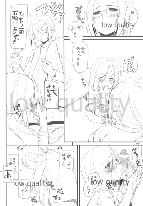 (COMITIA106) [Digital Lover (Nakajima Yuka)] Seifuku Rakuen EXTRA 10 page 8 full