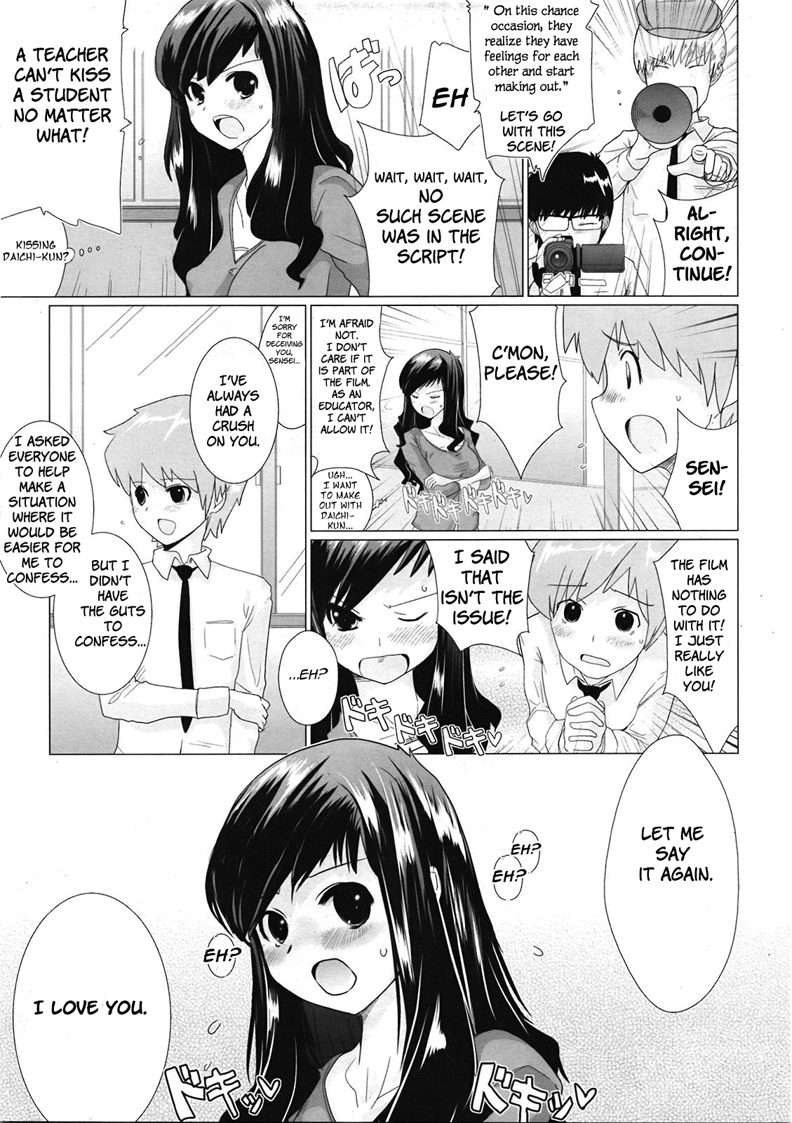 [Dokurosan] Eiken Lovers | Movie Research Lovers (COMIC Tenma 2009-05 Vol. 132) [English] [Brolen] page 5 full
