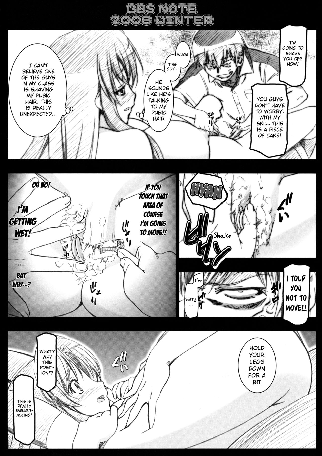 (C75) [LUCKY CLUB (Kousaka Jun)] BBS Note 2008 Winter (Toradora!) [English] [Belldandy100] [Decensored] page 4 full