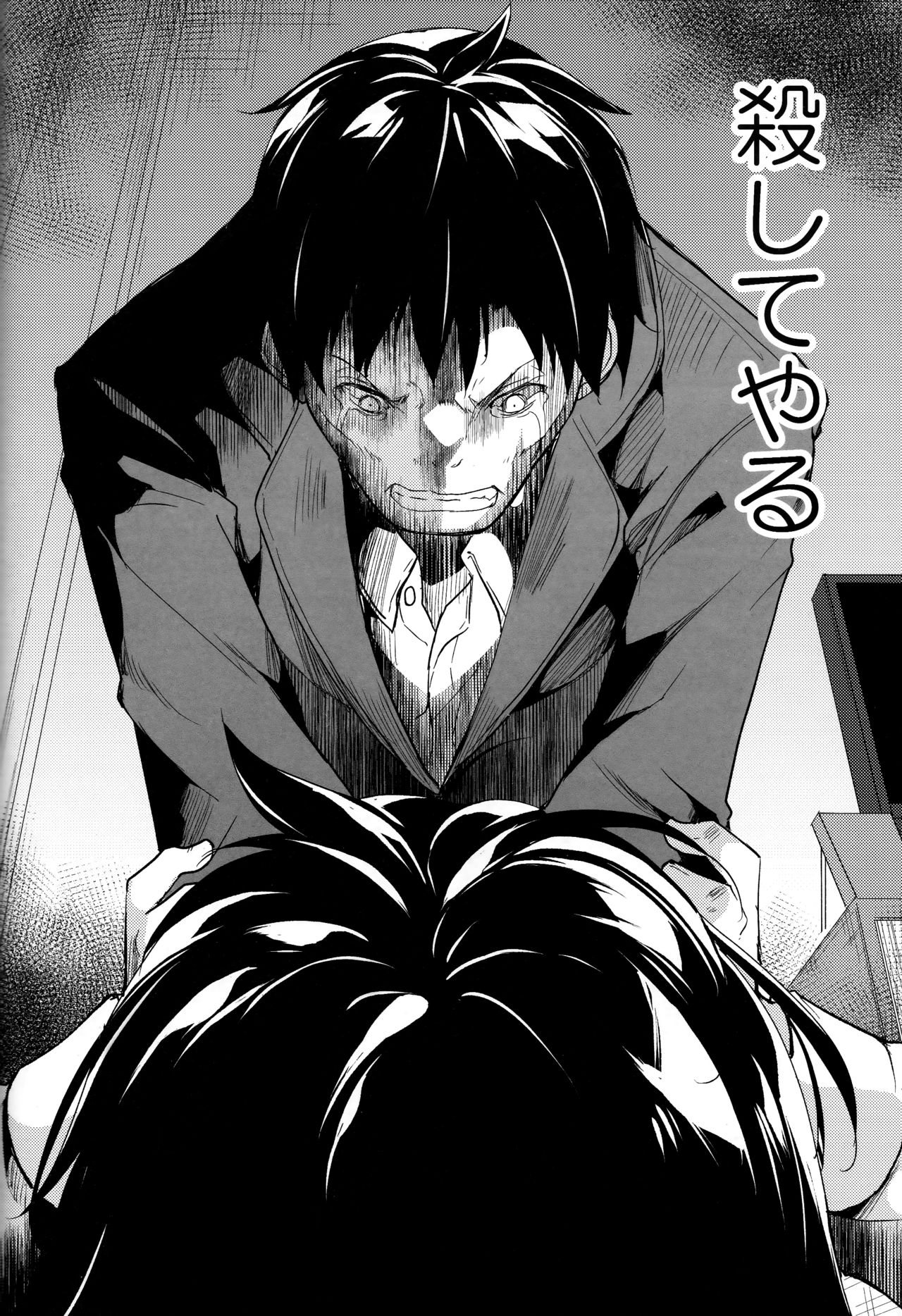 (C93) [Nagomiyasan (Suzuki Nago)] Shoujo M -ep.5- page 81 full
