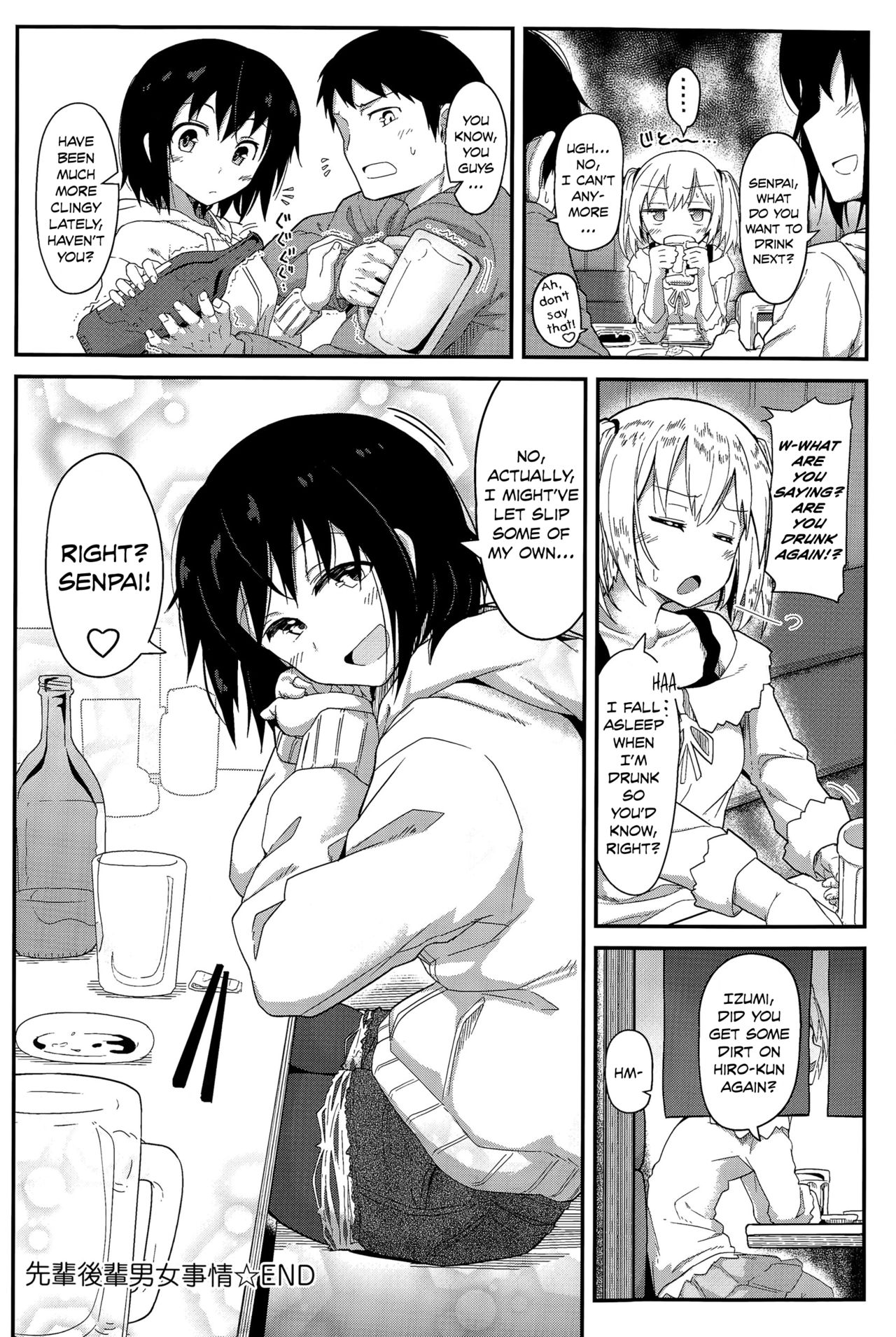 [Kikunosukemaru] Senpai Kouhai Danjo Jijou | Senpai Kouhai a Man and Woman's Circumstances (COMIC Anthurium 024 2015-04) [English] [Danicco] page 18 full