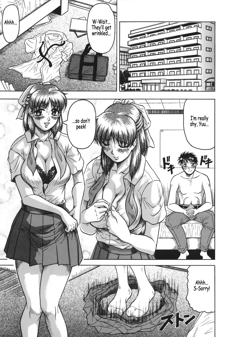 [Jamming] Onee-chan ni Omakase - Leave to Your Elder Sister [English] [Coff666] page 9 full