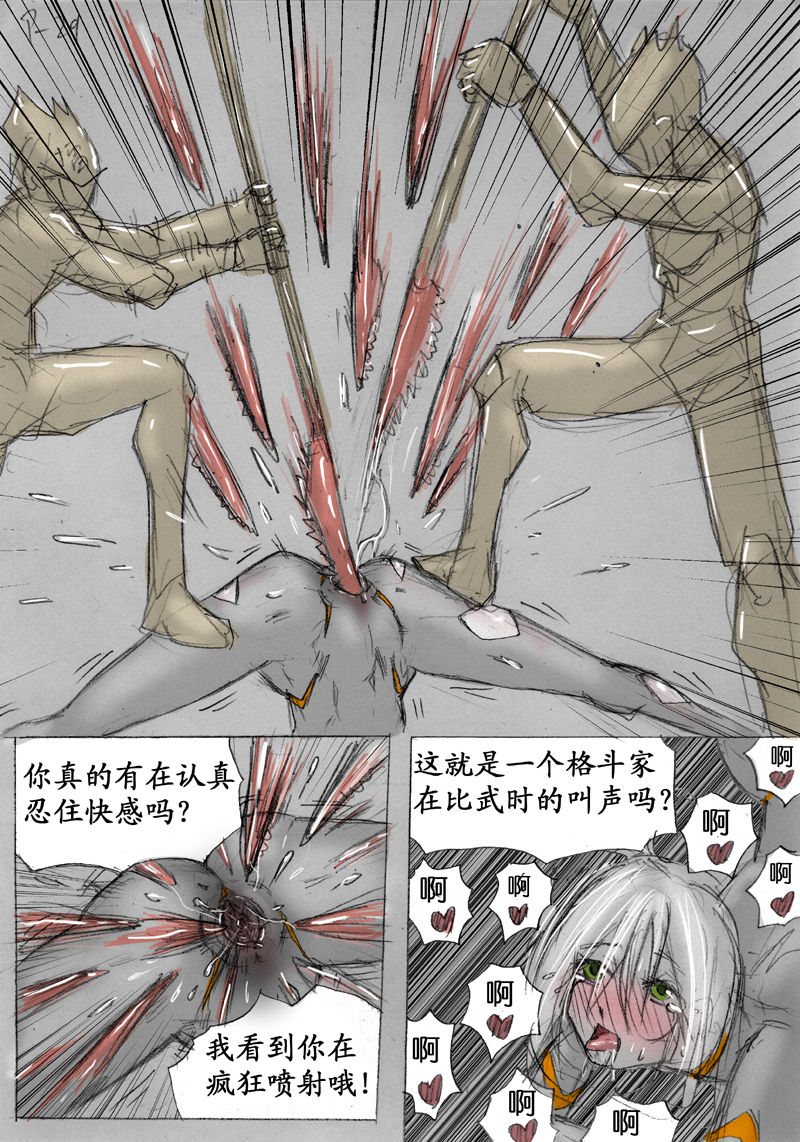 Fresh Liquid Ring page 30 full