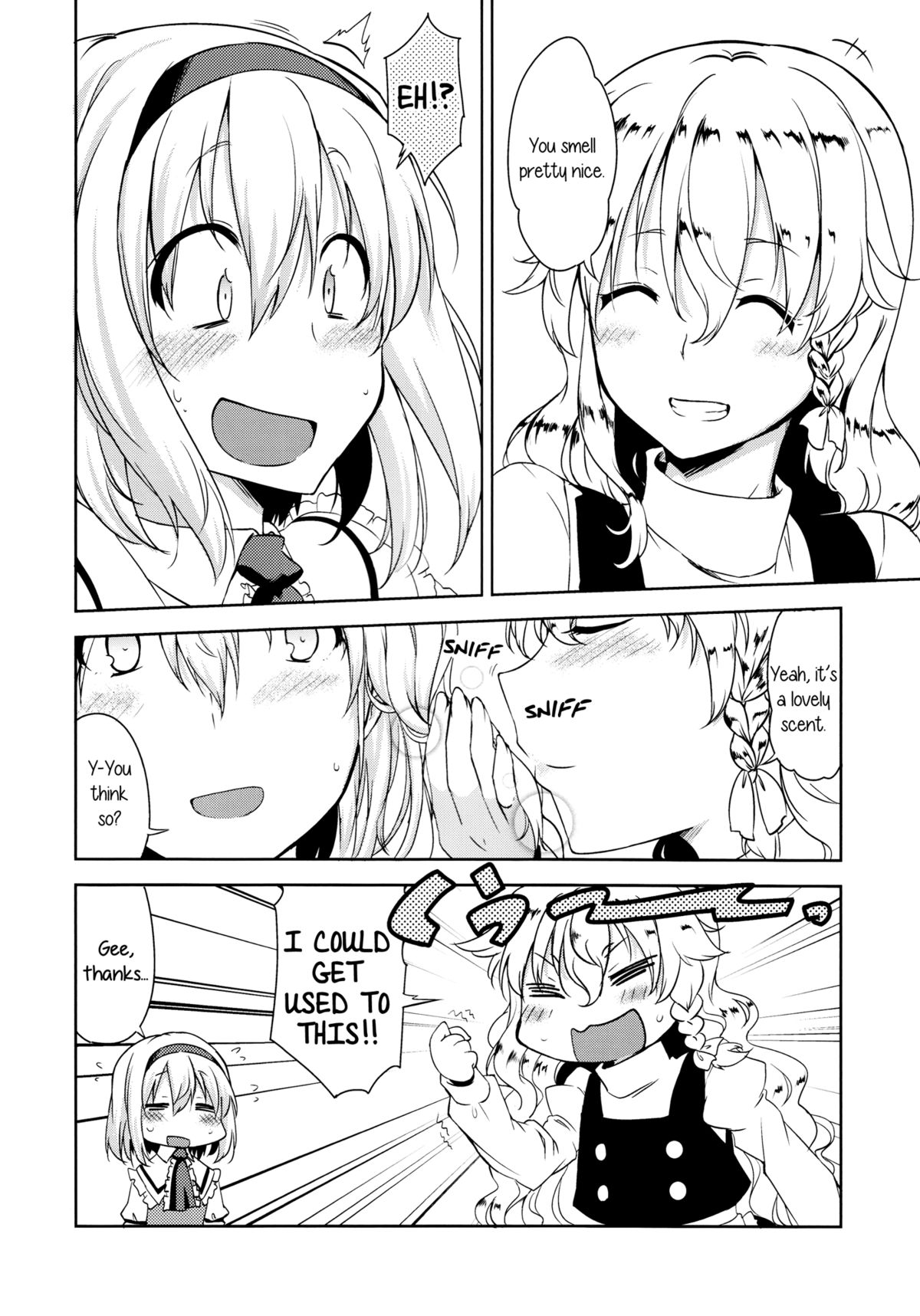 (C87) [Jalapeno Chips (Uro)] perfume (Touhou Project) [English] [Yuri-ism] page 5 full