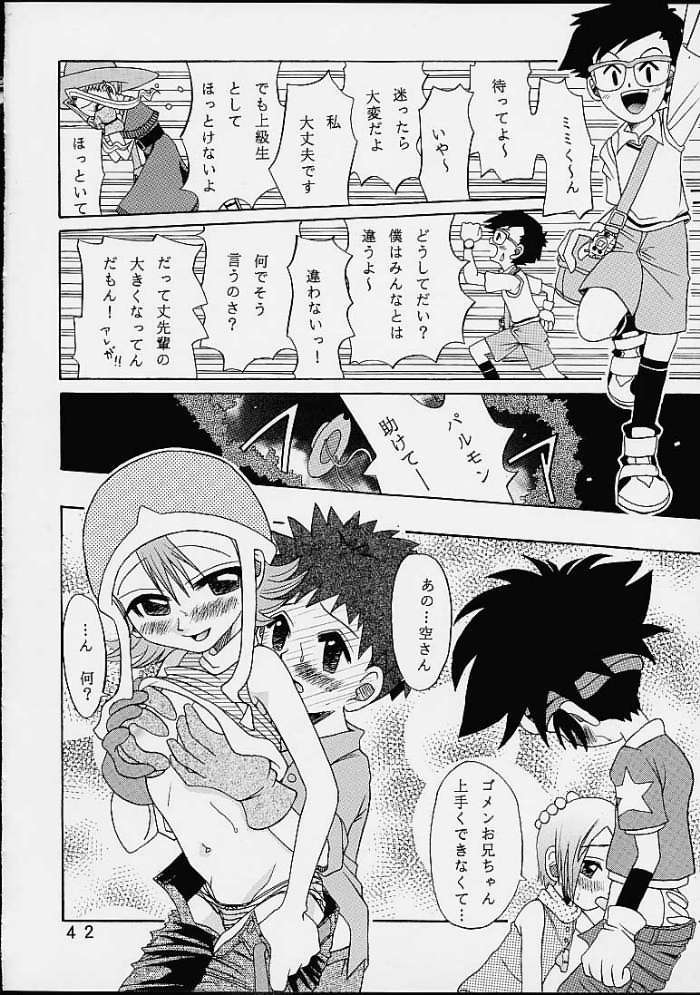 [Studio Tar (Kyouichirou , Shamon)] Yagami-san Chino Katei Jijou (Digimon Adventure 02) page 41 full
