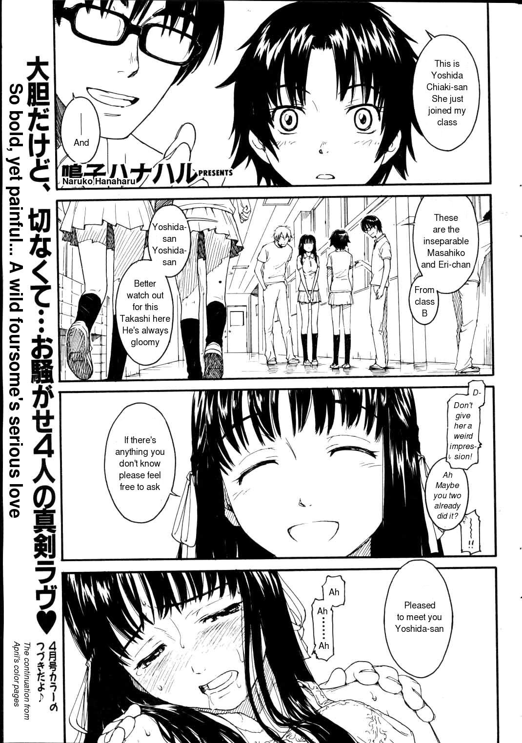 [Naruko Hanaharu] 2 of 4 (continued) page 1 full