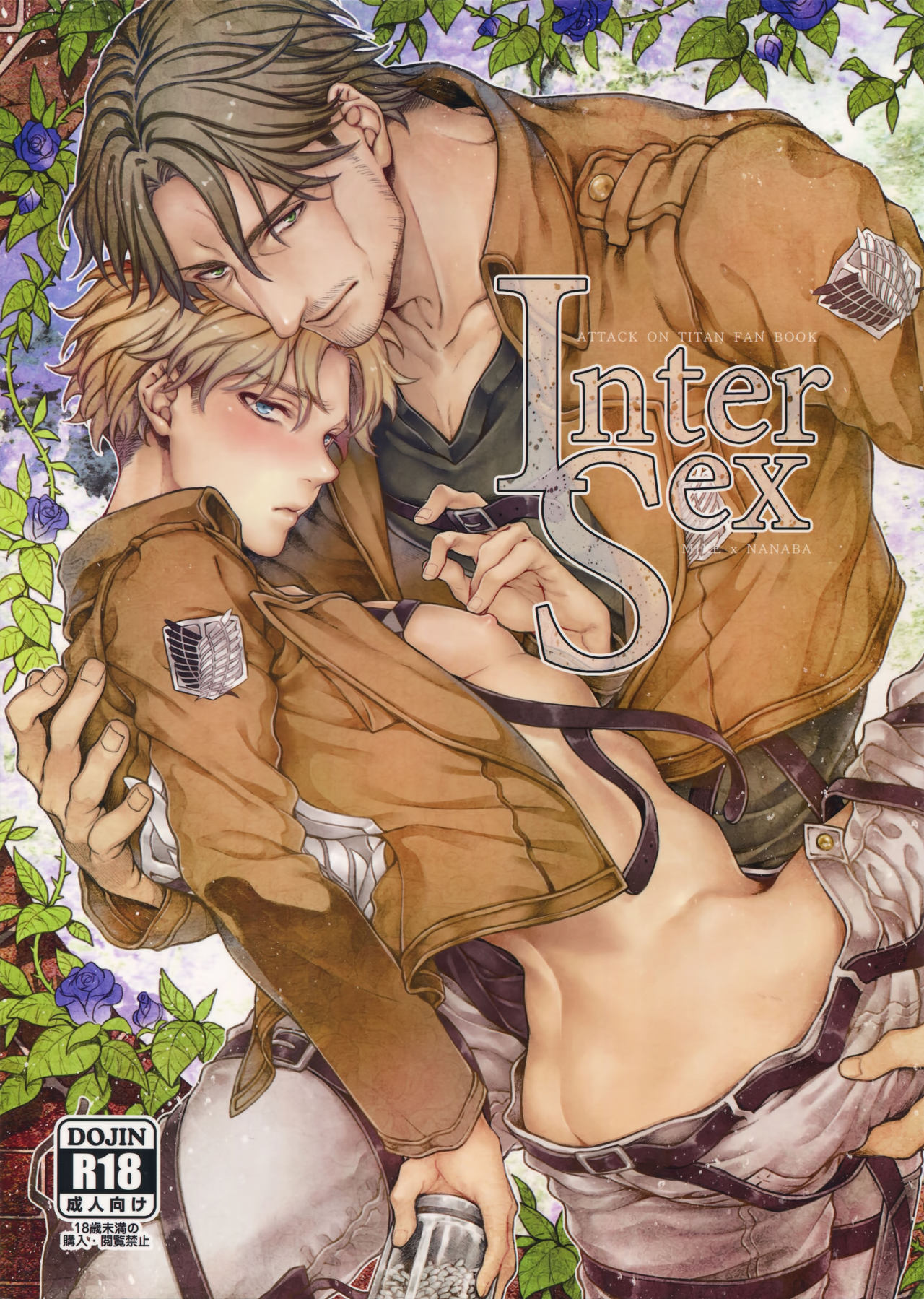 (CCOsaka100) [End (Azuma Chiaki)] Inter Sex (Shingeki no Kyojin) page 1 full