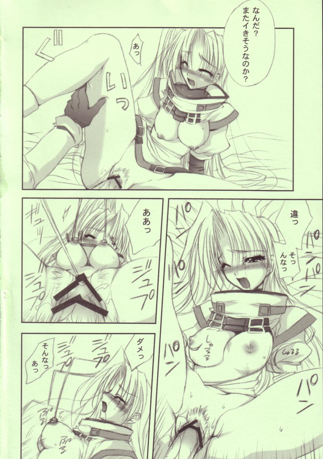 [FANTASY WIND (Shinano Yura)] TOGETHER (Guilty Gear) page 15 full