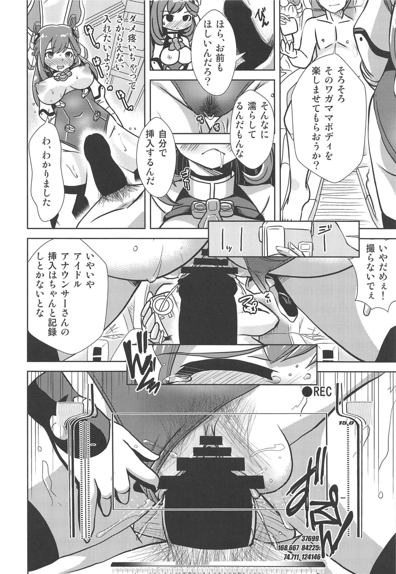 (C95) [Misuterutein (Oborogumo Takamitsu)] Portrait Bunny (Alice Gear Aegis) page 15 full