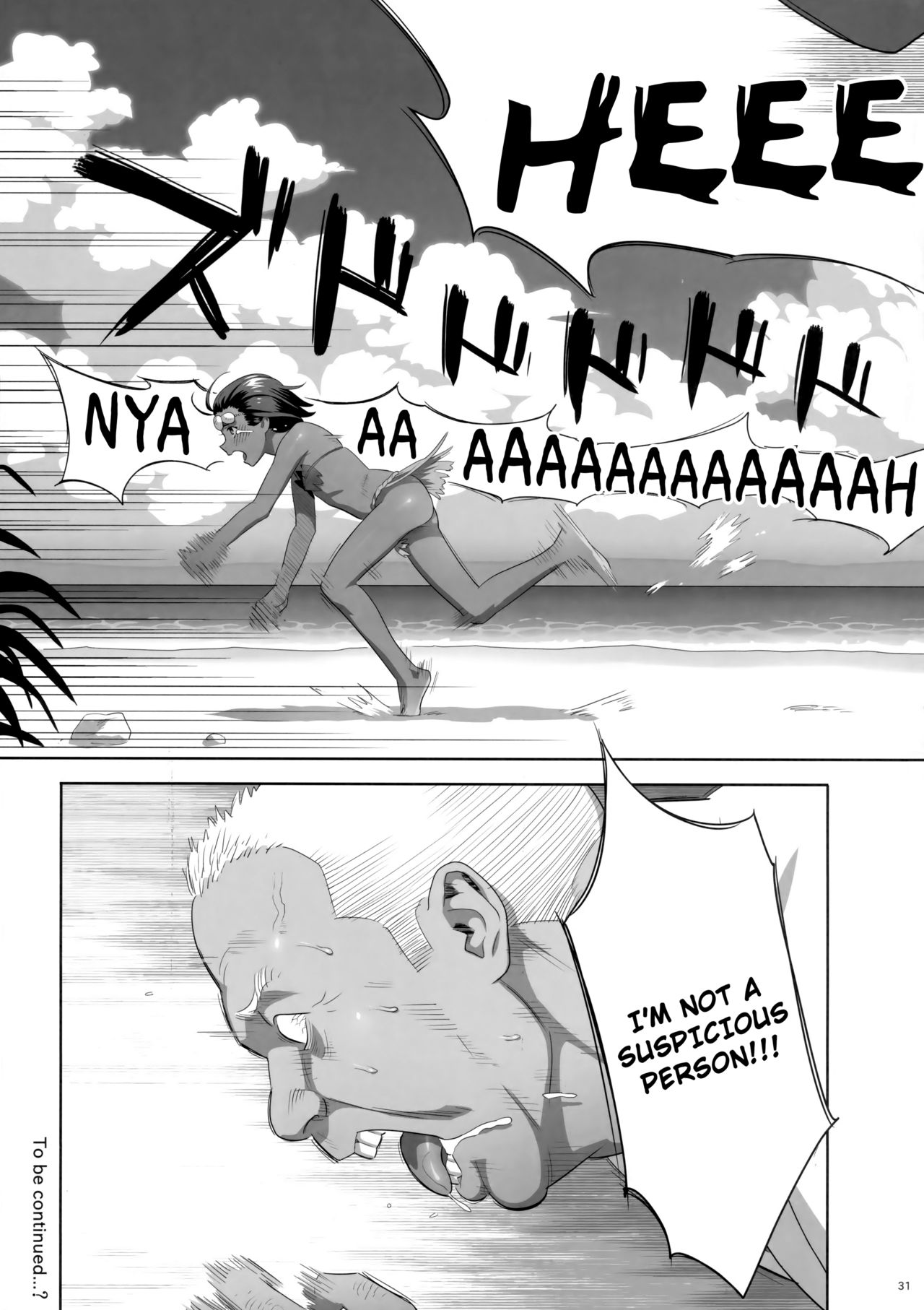 (C92) [Hito no Fundoshi (Yukiyoshi Mamizu)] Kaki Hoshuu 8 [English] page 30 full