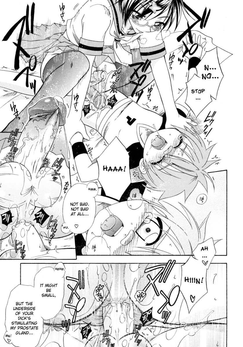 [Mikami Hokuto] JUNK Kyoudai | Junk Siblings [English] [desudesu] page 31 full