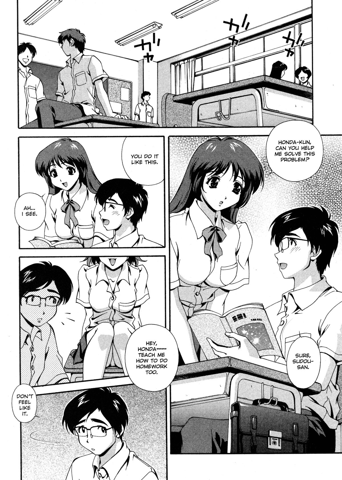 [Matsuzawa Kei] Omou ga Mama ni... | Any Way I Want It... [English] page 25 full