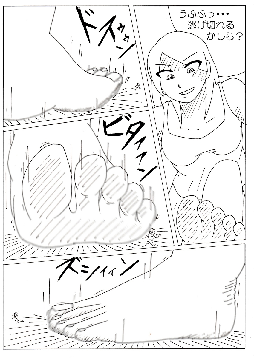 [Itotiisakihito] Ayaka no Kyodai na Suashi Sono 3 page 8 full