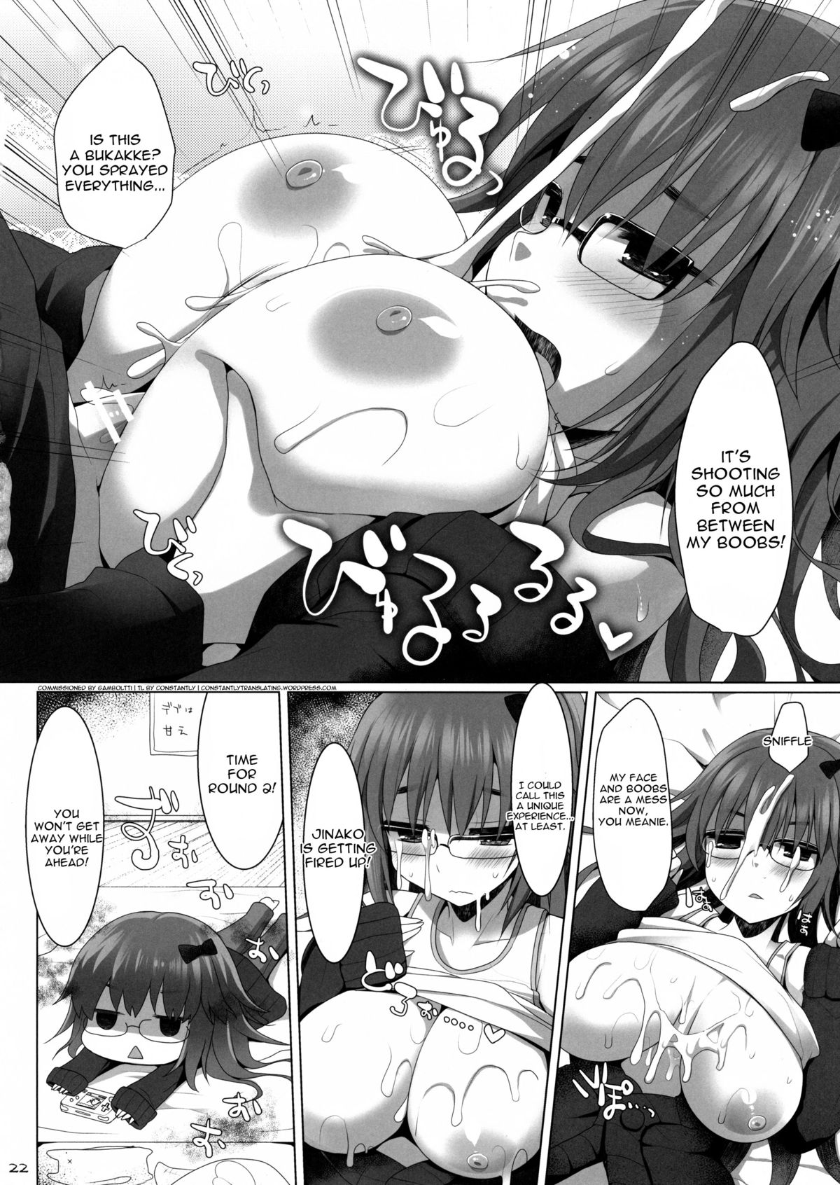 (C87) [TOYBOX, Kujira Logic (Kurikara, Kujiran)] Goshujin-sama Oppai desu yo!! 3 (Fate/EXTRA CCC) [English] [constantly] page 21 full