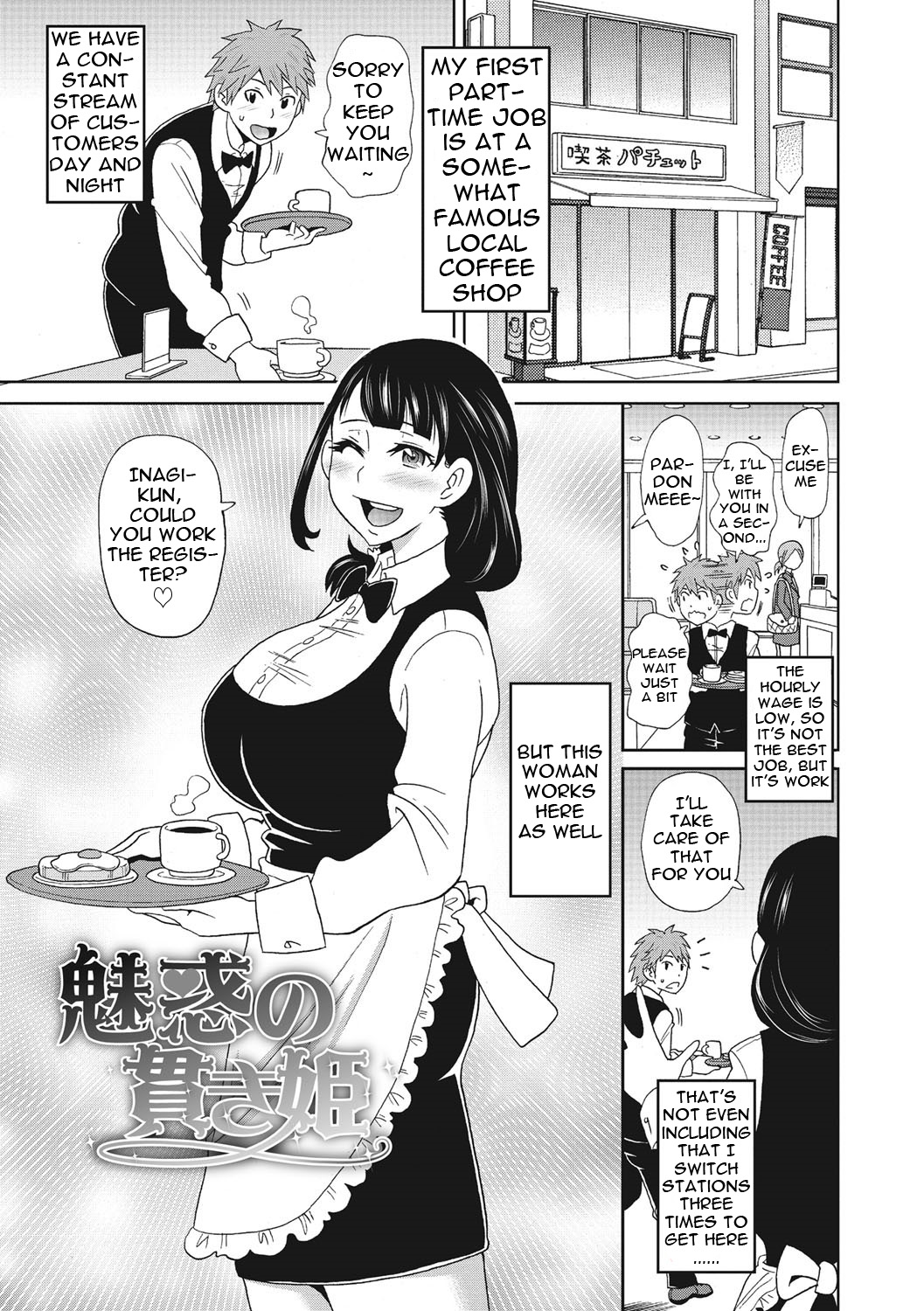 [John K. Pe-ta] Itoshiki Acmate- My Lovely Acmate Ch. 1-3 [English] [theamdrag] [Digital] page 44 full