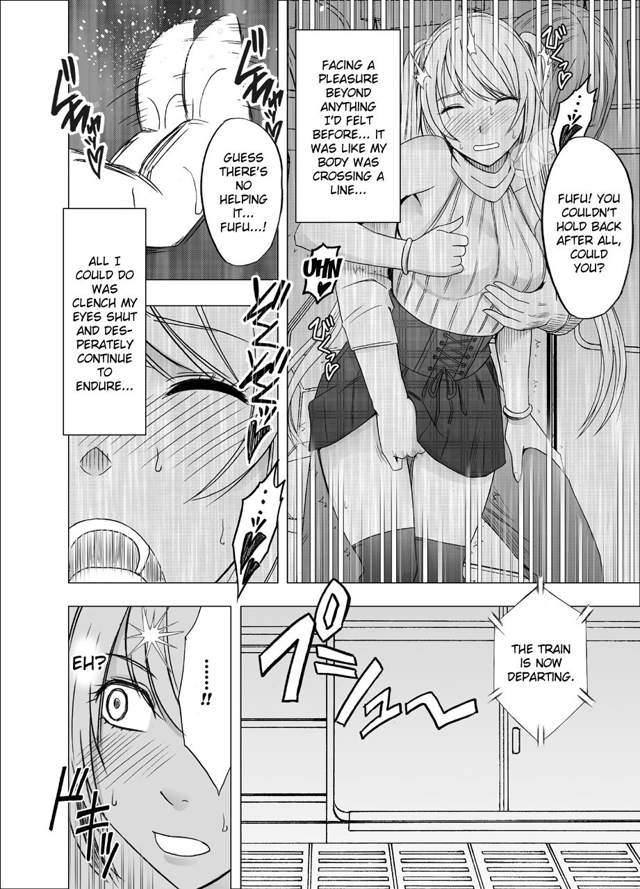 [Crimson] Densha no Naka de Onna o Ikaseru Kyougikai ni Sanka Saserareta Watashi no 1-nenkan no Kiroku [English] [Kizlan] page 26 full