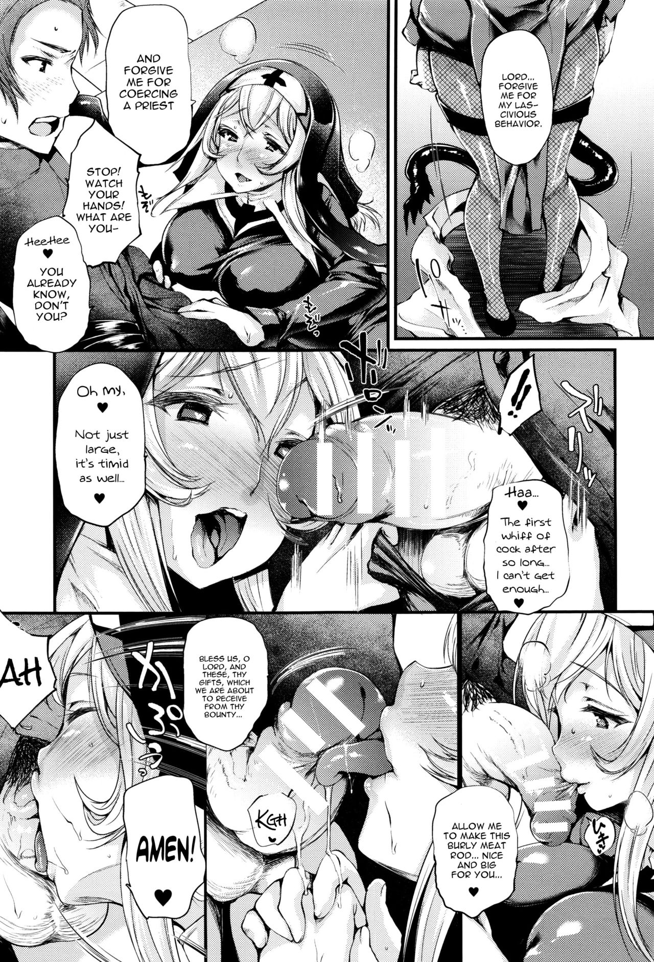 [Oohira Sunset] Sakusaku Meat Pie Ch. 1-3, 5, 7 [English] [constantly] page 33 full