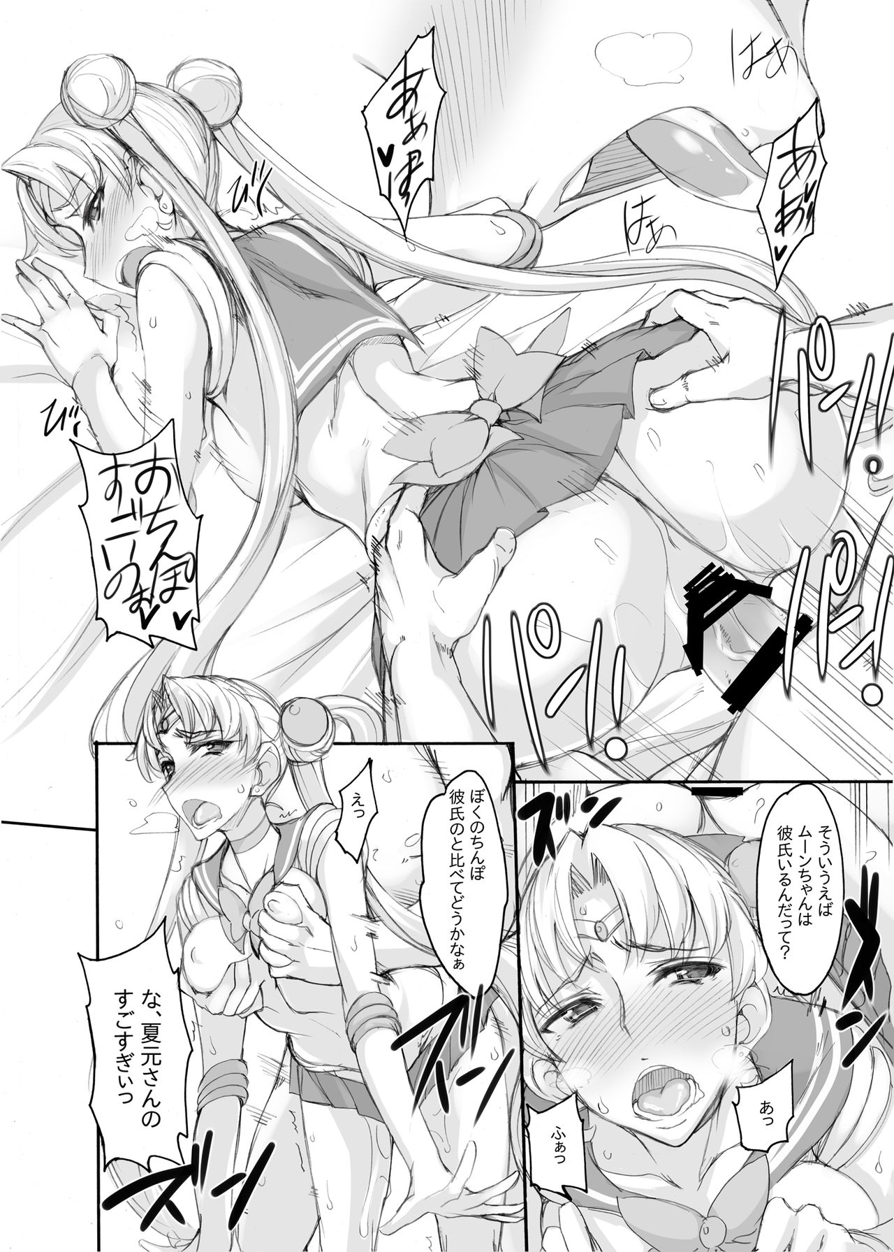 [Majimeya (isao)] Getsu Ka Sui Moku Kin Do Nichi Soushuuhen II (Bishoujo Senshi Sailor Moon) [Digital] page 45 full