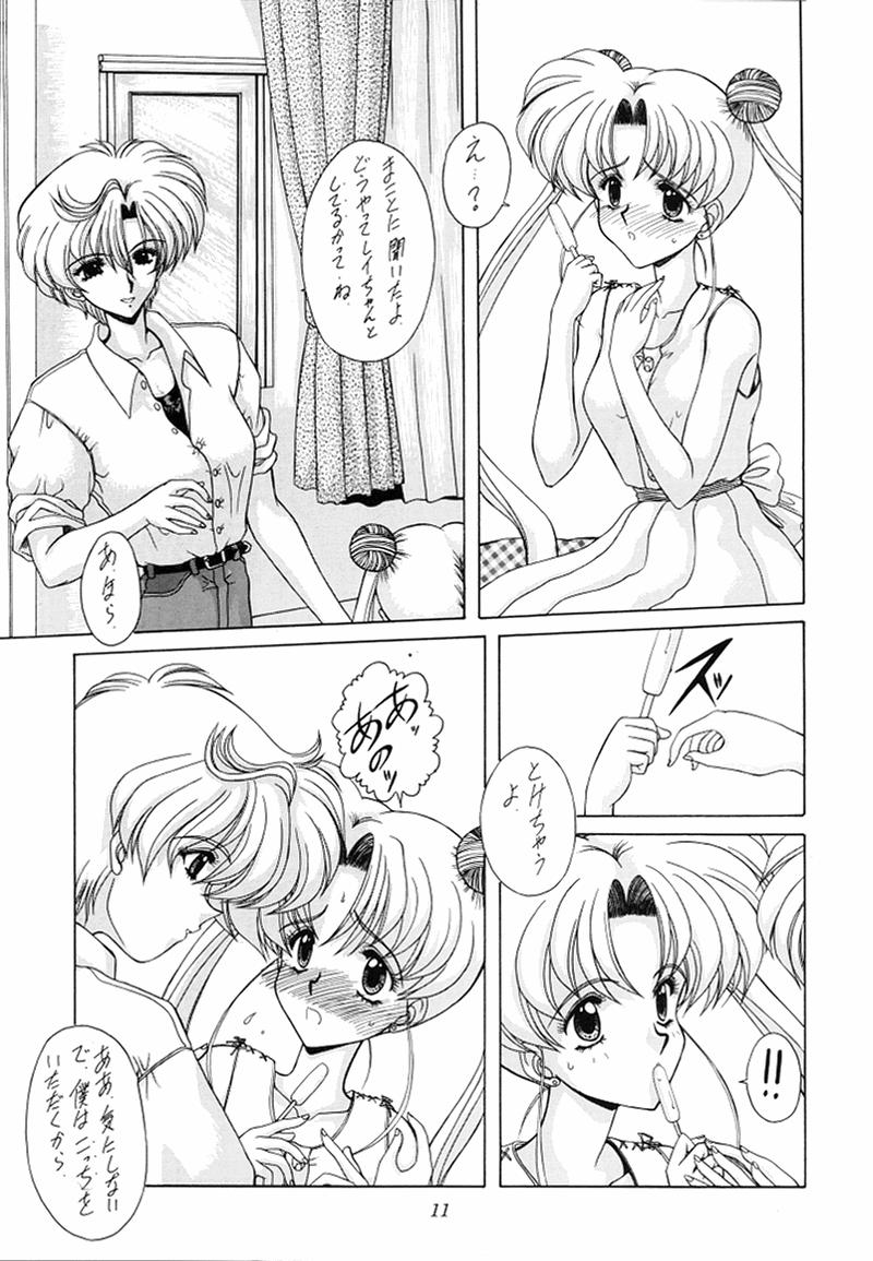 [Fukumaden (Ohkami Tomoyuki)] Youzetu (Bishoujo Senshi Sailor Moon) page 11 full