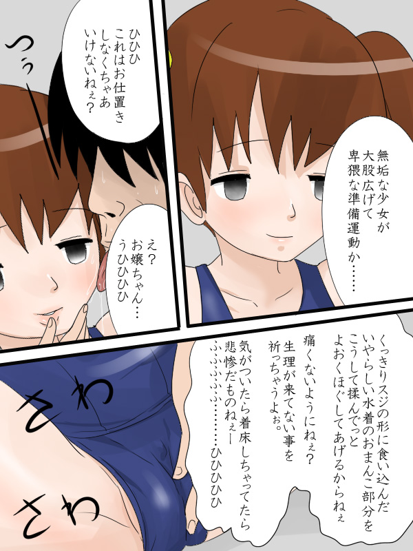 [Amatoro Bow] Jikan ga Tomaru Switch page 10 full