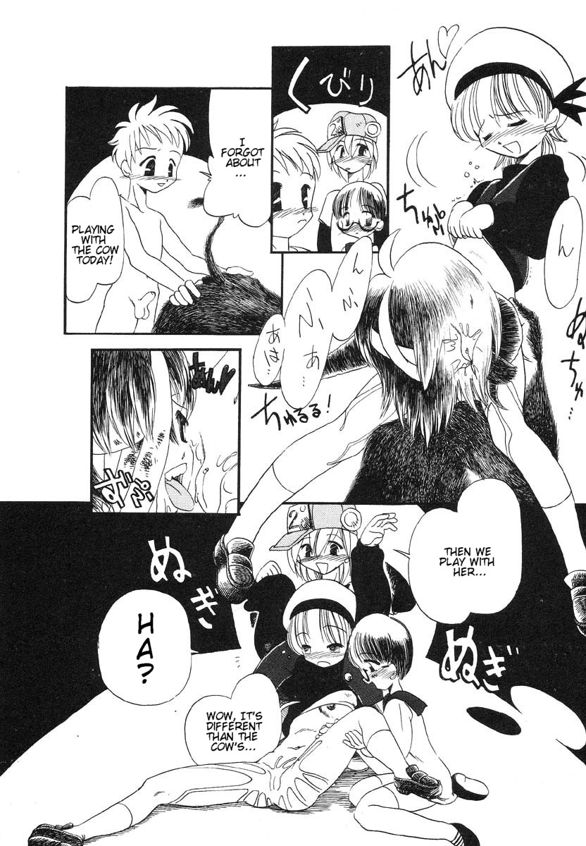 Horihone Saizou - Milk Age page 12 full