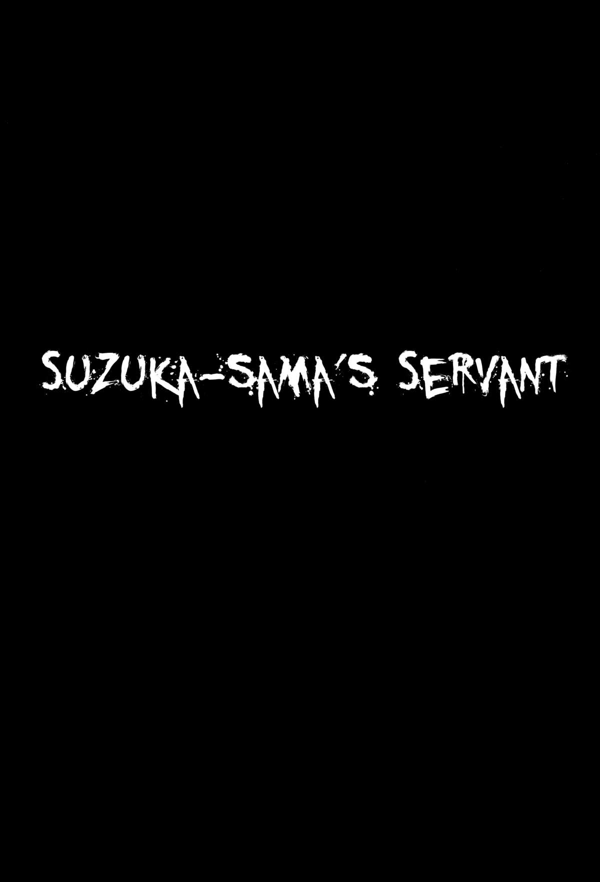 (C84) [774 House (774)] Suzuka-sama no Geboku | Suzuka-sama's Servant [English] [Trinity Translations Team]{Detexted} page 4 full