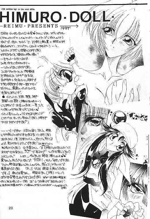 [Himuro Doll&Anysing World] Motto Aishiaimasho (Rurouni Kenshin) page 19 full