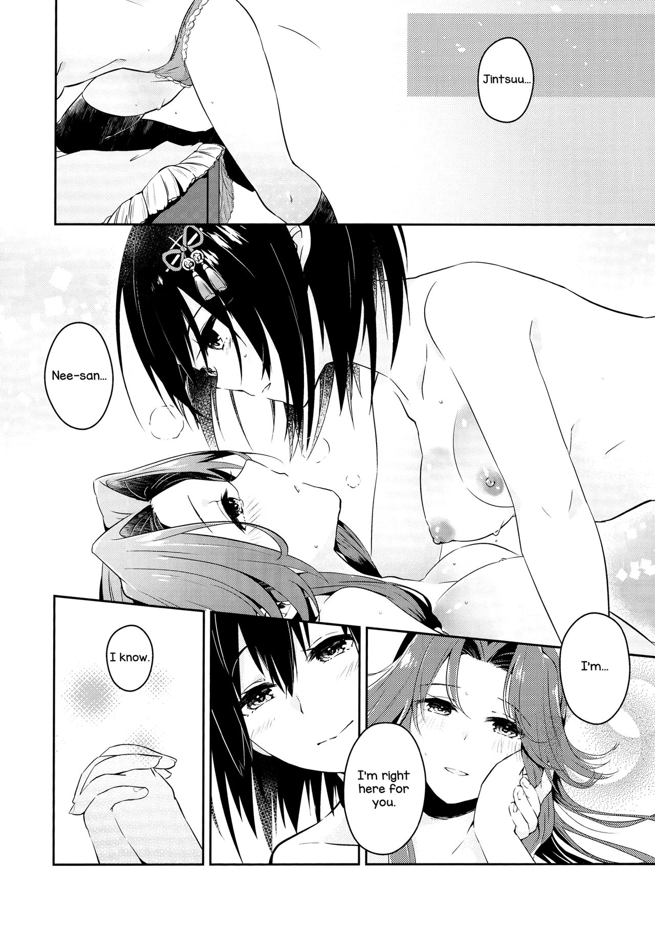 (C92) [Kaleido Circus (Nagihashi Coko)] TOP SECRET (Kantai Collection -KanColle-) [English] [Yuri-ism] page 26 full