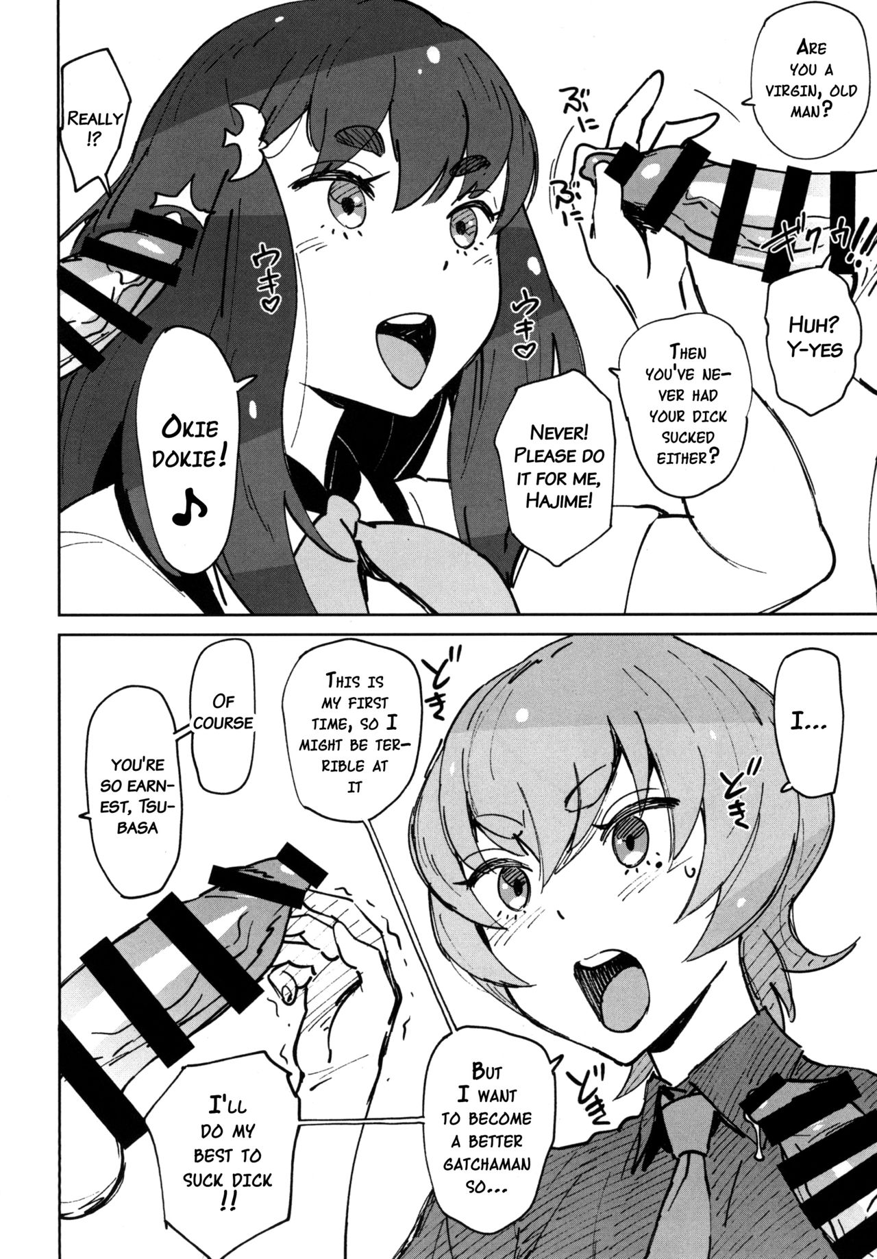 [Abradeli Kami (bobobo)] insert (Gatchaman Crowds) [English] [doujins.com] [Digital] page 5 full