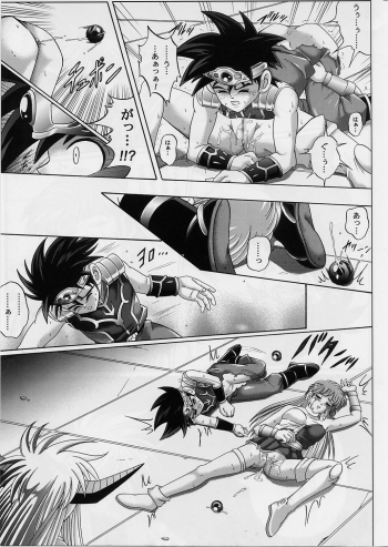 [Cyclone (Izumi, Reizei)] DIME ALLIANCE 2 (Dragon Quest Dai no Daibouken) - page 40