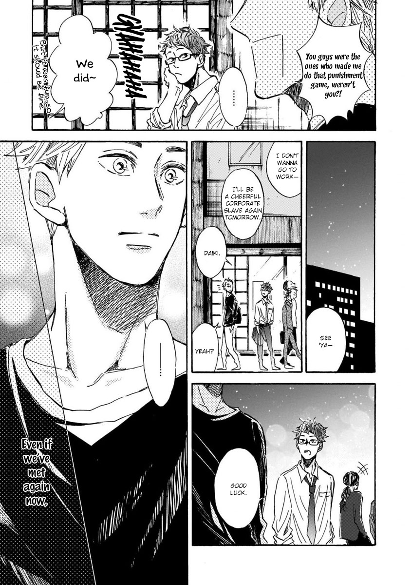 [Taki Nekoze] Sono Suki Honto [English] page 10 full