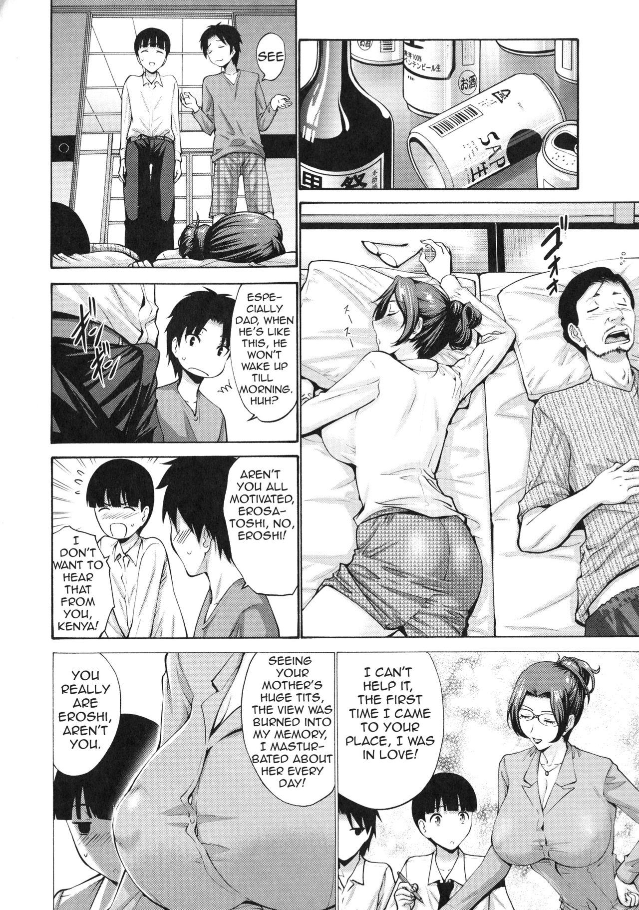 [Nishikawa Kou] Tomodachi no Haha wa Boku no Mono | My Friend's Mother is Mine (Tomodachi no Haha wa Boku no Mono) [English] [Amoskandy] page 23 full