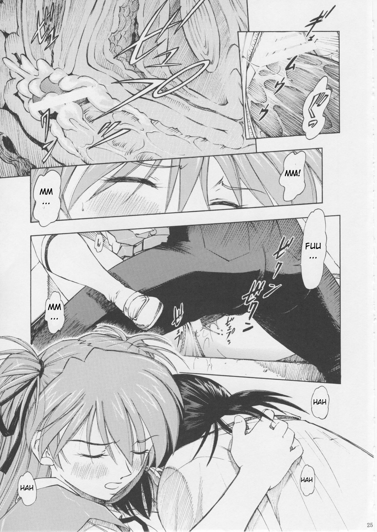 (C75) [Studio Wallaby (Kura Oh)] Asuka You (Neon Genesis Evangelion) [English] [CGRascal] page 24 full