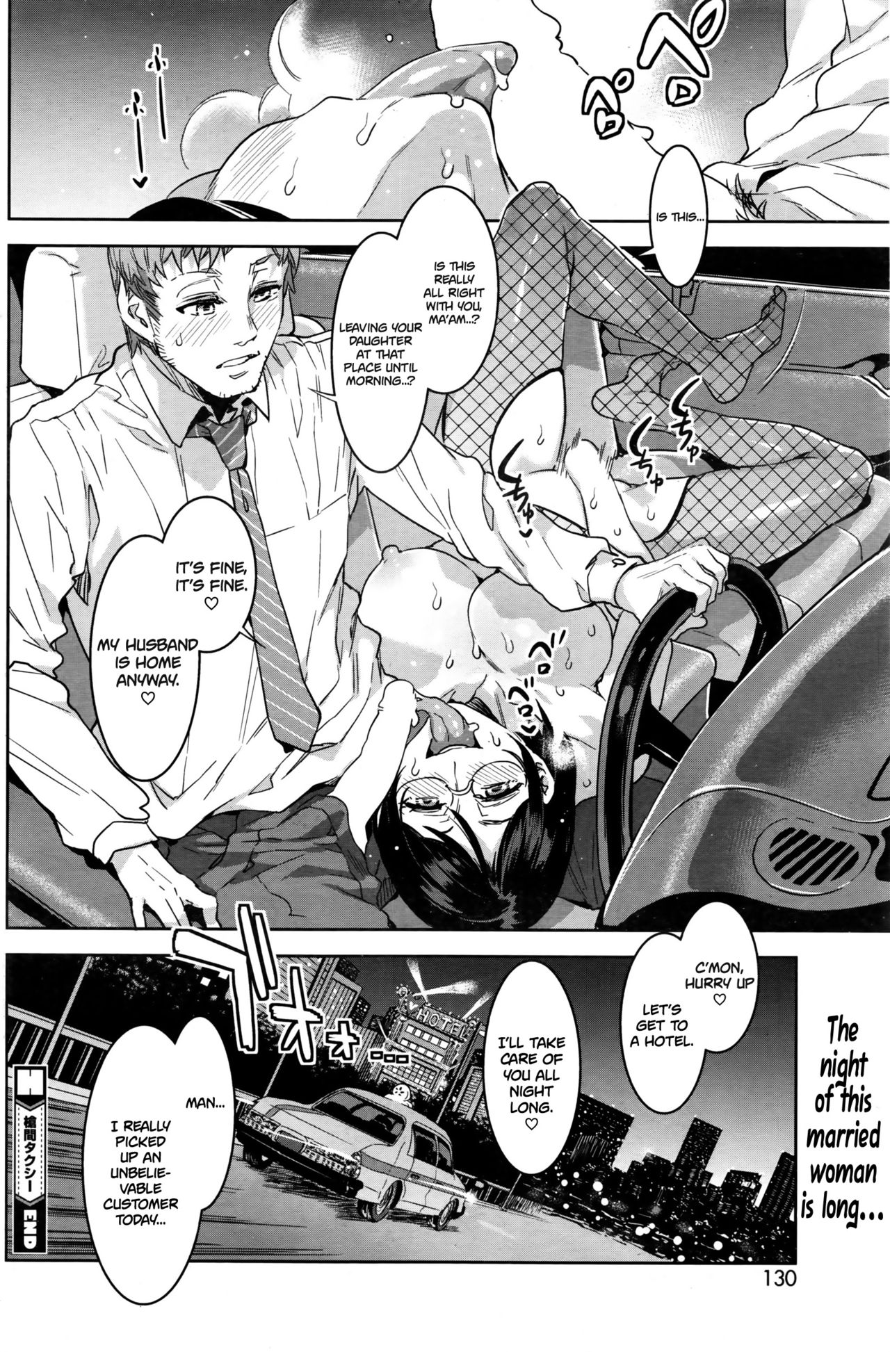 [Mizuryu Kei] Souma Taxi (COMIC HOTMiLK Koime Vol. 1) [English] {Hennojin} page 22 full